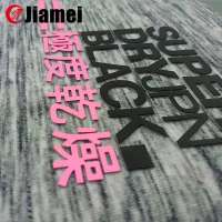 T-shirt heat transfer clothing silicone raise rubber print